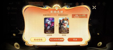 王者荣耀皮肤怎么获得