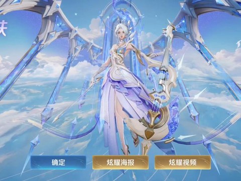 王者荣耀皮肤怎么获得[图1]