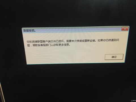 英雄联盟怎么提示存活