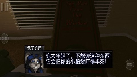 邻居你好[图1]