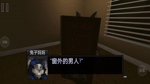 邻居你好图1