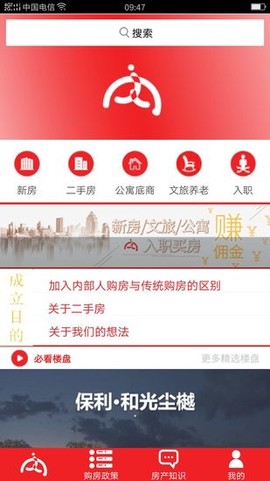 内部人系统图1