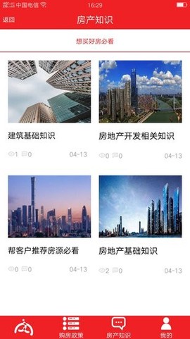 内部人系统图2
