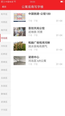 内部人系统图3