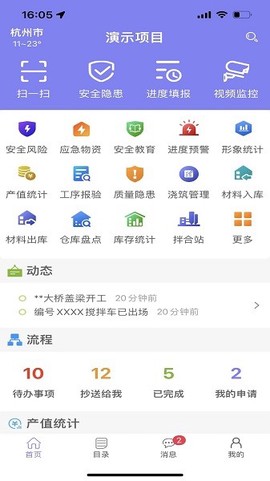 小塔施工[图2]