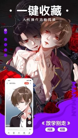 漫漫漫画[图1]