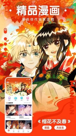 漫漫漫画图3