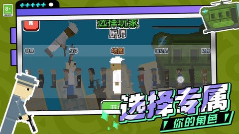 城市英雄跑酷[图1]