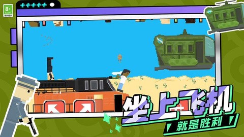 城市英雄跑酷图1