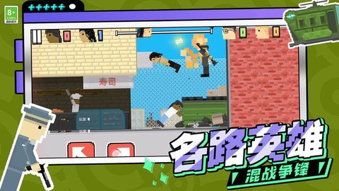 城市英雄跑酷图2