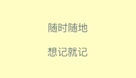 墨余记账[图1]