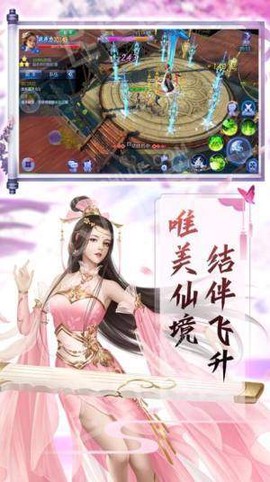 天剑外传3D福利版[图1]