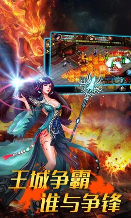 天剑外传3D福利版图1