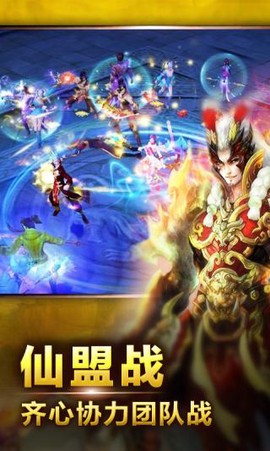 天剑外传3D福利版图3