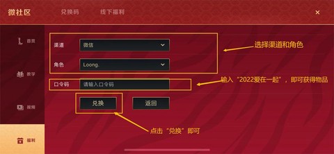 英雄联盟cdk是什么[图1]