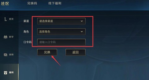 英雄联盟cdk是什么[图2]