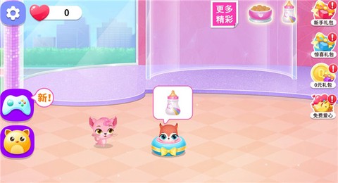 萌宠时尚屋[图3]