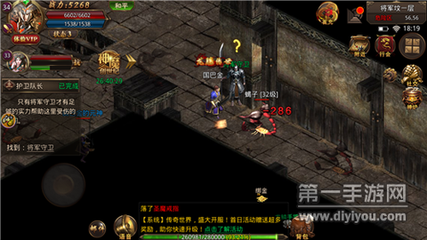 魂域战魔王[图1]