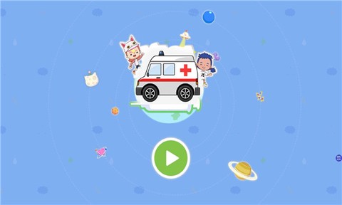米加小镇诊所图1