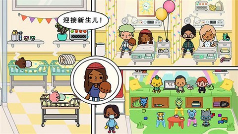 米加小镇诊所图3