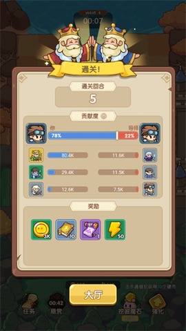 合成契约[图6]
