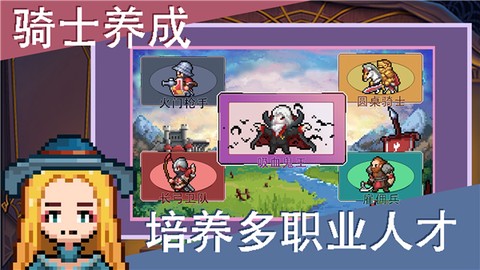 像素召唤者图2