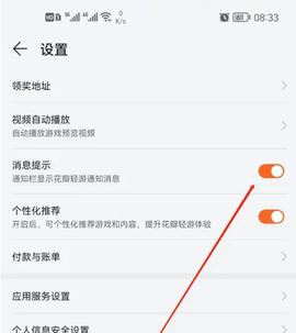 花瓣轻游[图3]