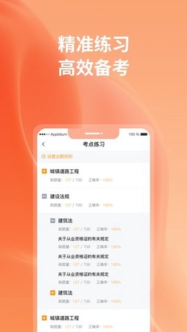 优题宝[图1]