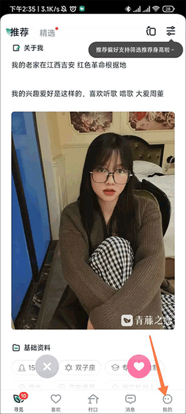 青藤之恋[图1]