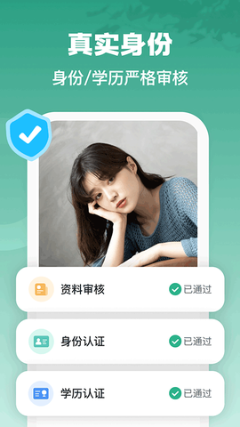 青藤之恋图2