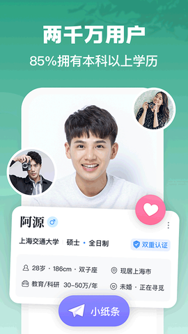 青藤之恋图3