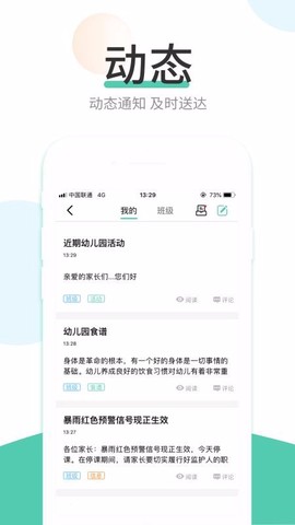 红橙云图2