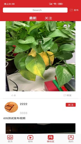 微观资讯图2