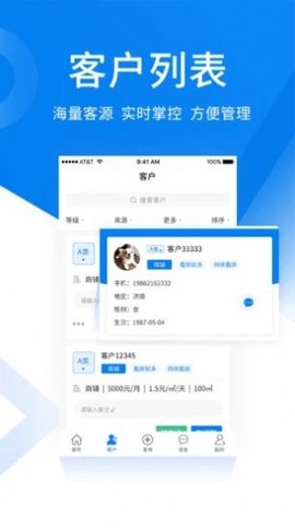商小白图3