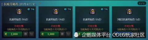 https://static.down8818.com/uploads/20250806/689300468423c9.67181704.png