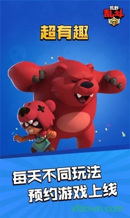 荒野云游戏图2