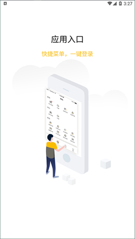 韵达办公图3
