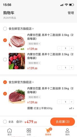 东唯电商图1