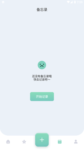 熊掌记图3