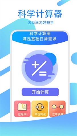 驾驶证题目测试图2