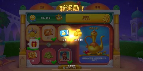 天天酷跑如何买黄金卷