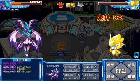 赛尔号波斯蒂加刷什么[图1]
