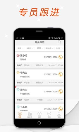 幸福客[图1]
