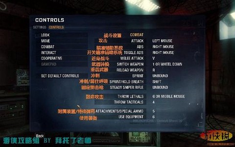 使命召唤7怎么汉化[图2]