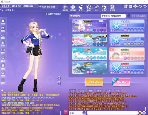 qq炫舞宝石怎么升级