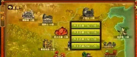 天龙八部怎么挂机打怪