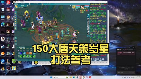 神武大唐怎么加点最好