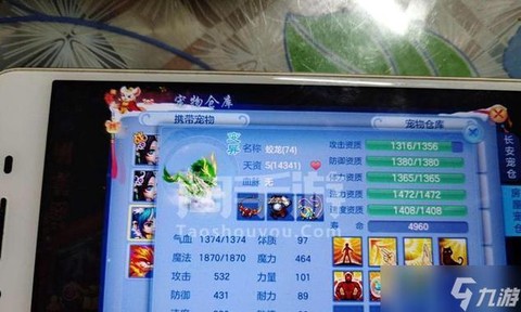 神武大唐怎么加点最好[图2]