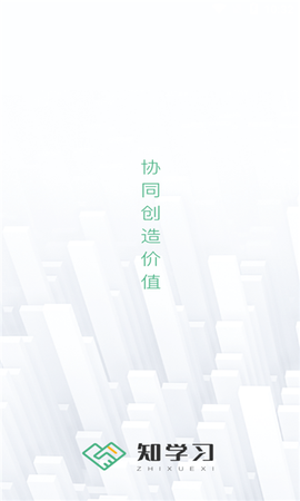 知学习[图1]