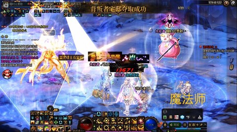 dnf男魔法转什么好[图1]